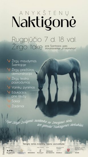 Naktigonė